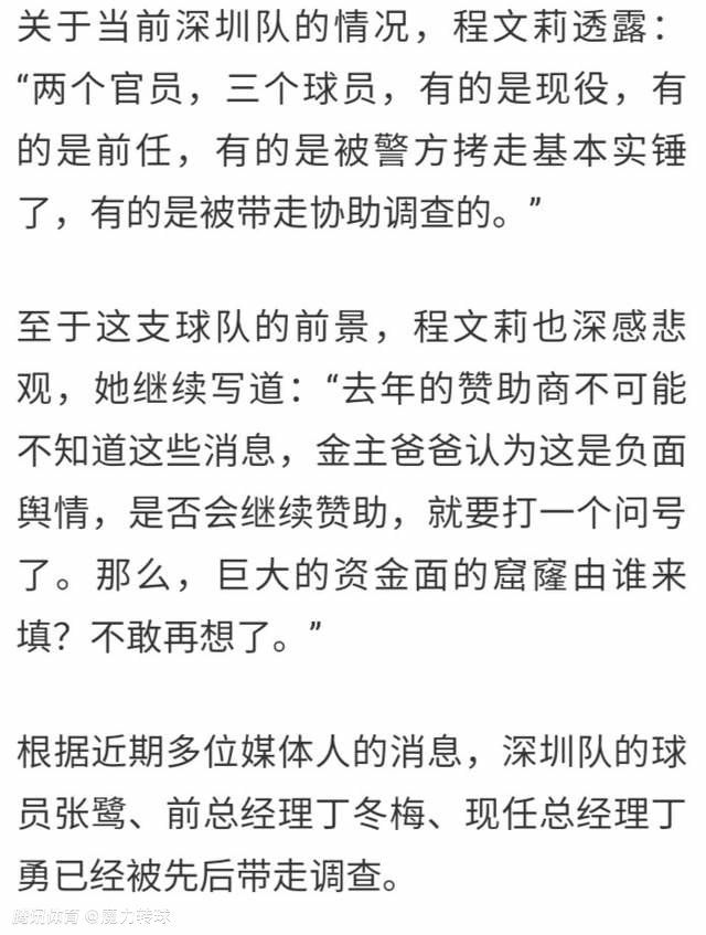 迪马济奥分析表示，若球员等到夏窗前往英超，肯定会得到500万欧的预期薪资。